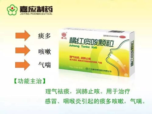 嘉應制藥產品目錄一覽 攜手順富醫藥，共筑健康未來