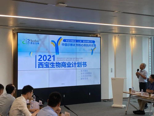 盈科上海企業(yè)上市交流沙龍生物醫(yī)藥專場(chǎng)圓滿落幕——順富醫(yī)藥閃耀登場(chǎng)